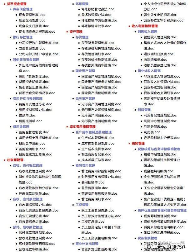 刘百温精准免费资料大全,性质解答解释落实_N版93.294