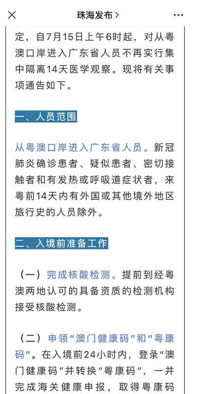 联系我们 第5页