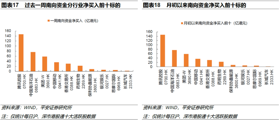 2024年11月21日 第36页