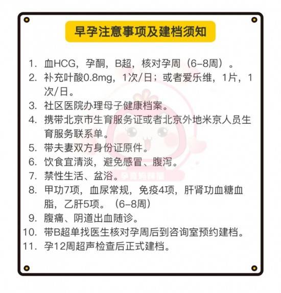 新奥门特免费资料大全7456,优选方案解析说明_战斗版54.547