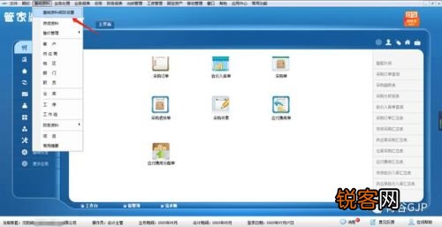 7777788888管家婆一肖码,科学数据评估_ChromeOS58.142