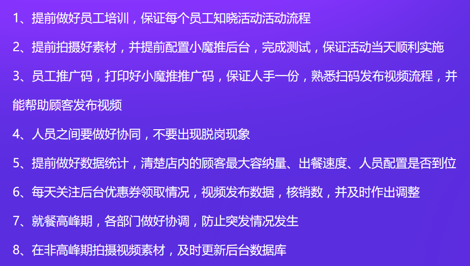 新澳精准资料免费提供50期,高度协调策略执行_P版13.469