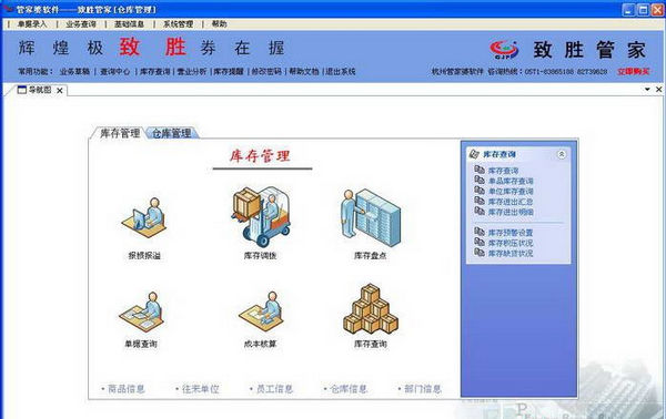 2004管家婆一肖一码澳门码,标准化实施程序分析_Harmony款29.141