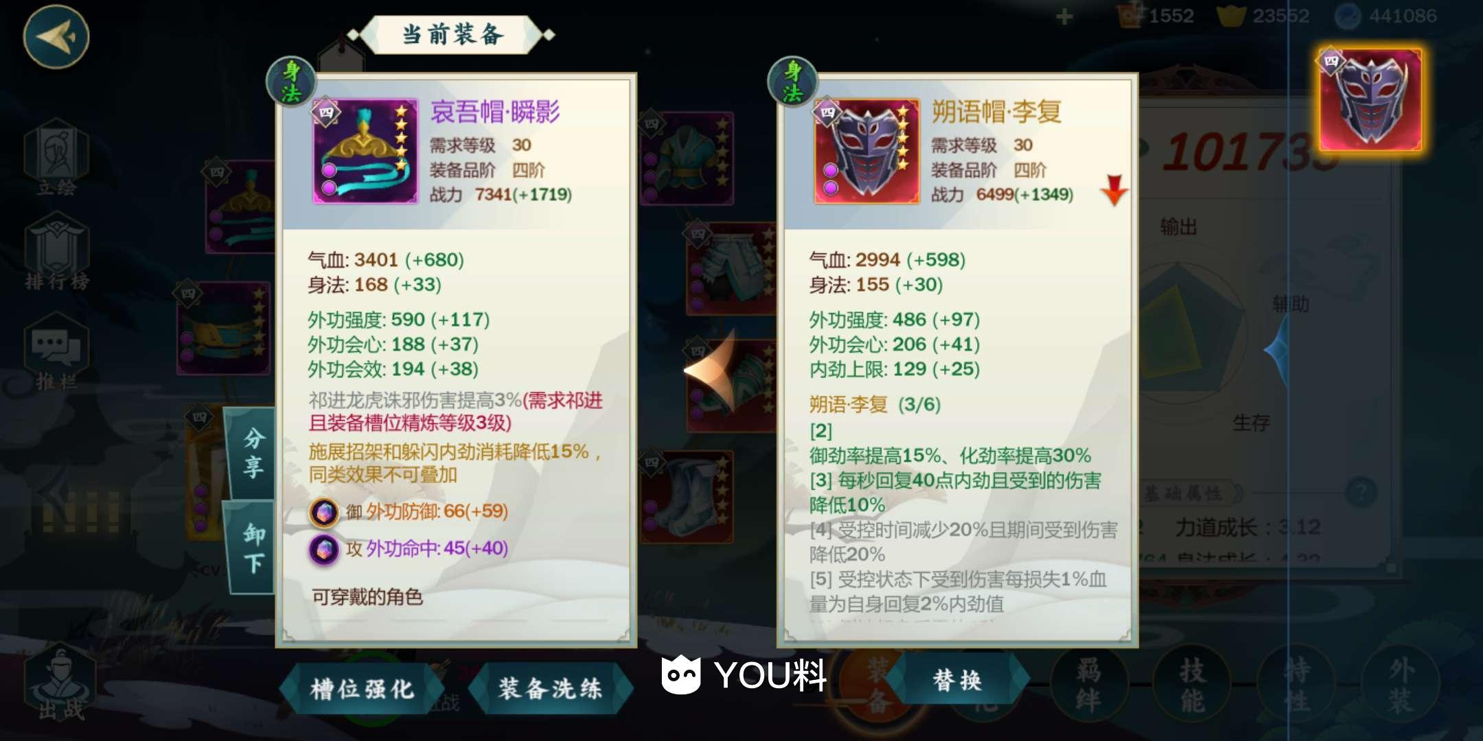 7777788888精准管家婆免费784123,快速方案执行指南_尊贵款77.391