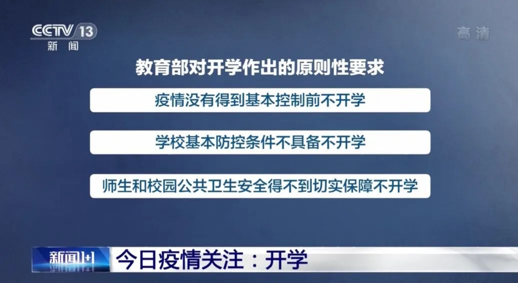 新奥门正版资料大全,迅速响应问题解决_视频版35.749