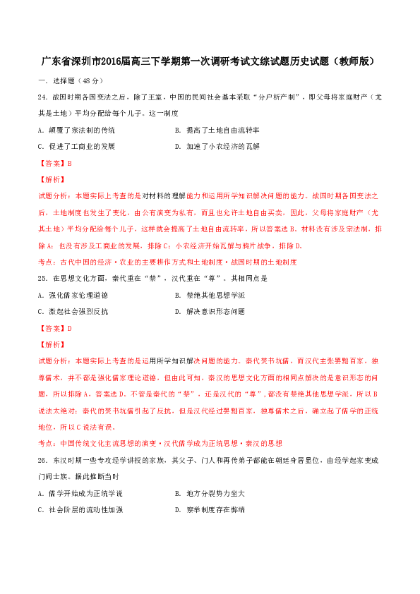 新澳门开奖记录新纪录,实践研究解析说明_X87.745