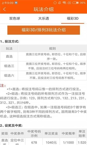 四不像今晚必中一肖,深度应用数据策略_粉丝版97.679