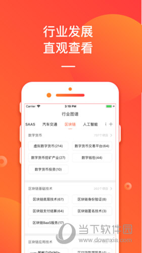 管家婆一码一肖资料大全水果,实地解析说明_Tizen27.400