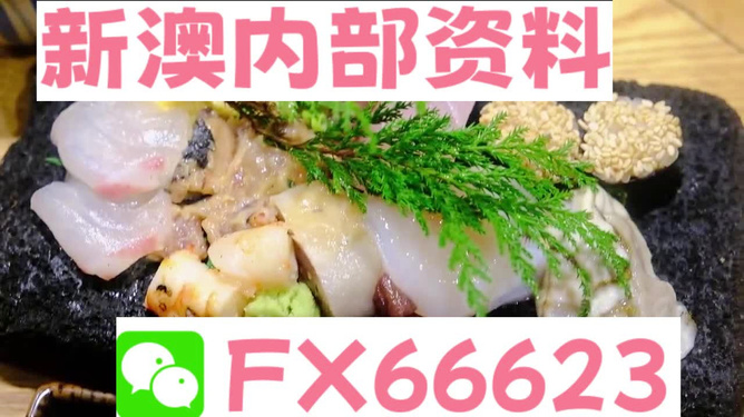 新澳精准资料免费大全,动态词汇解析_eShop77.941