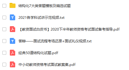 新奥门特免费资料大全,结构化推进评估_理财版38.867