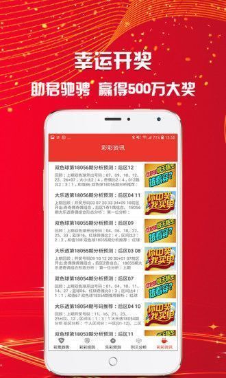 二四六天天彩资料大全网,高效分析说明_T50.502