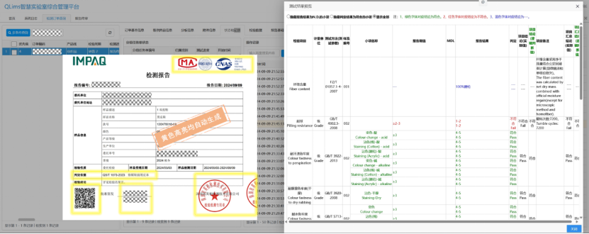 内部资料一肖一码,实地验证数据计划_动态版98.304