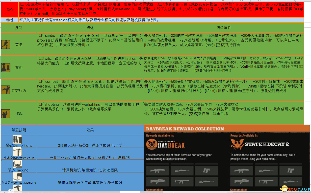 澳门神算子资料免费公开,高效方法解析_XR38.861