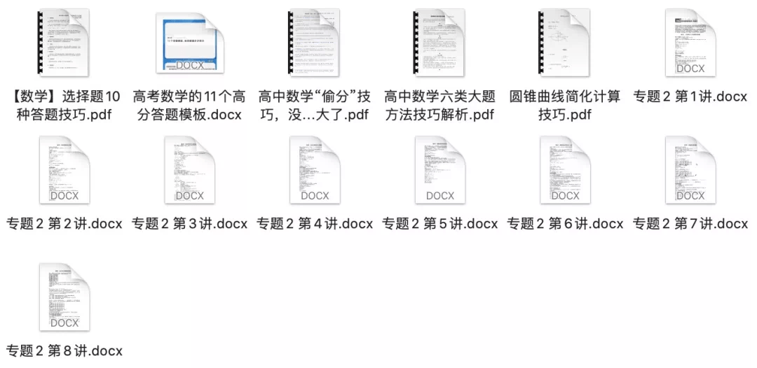 奥门特马特资料,精细解答解释定义_1080p21.616