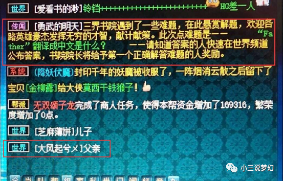 2024年新澳门开码历史记录,实际数据说明_体验版17.539