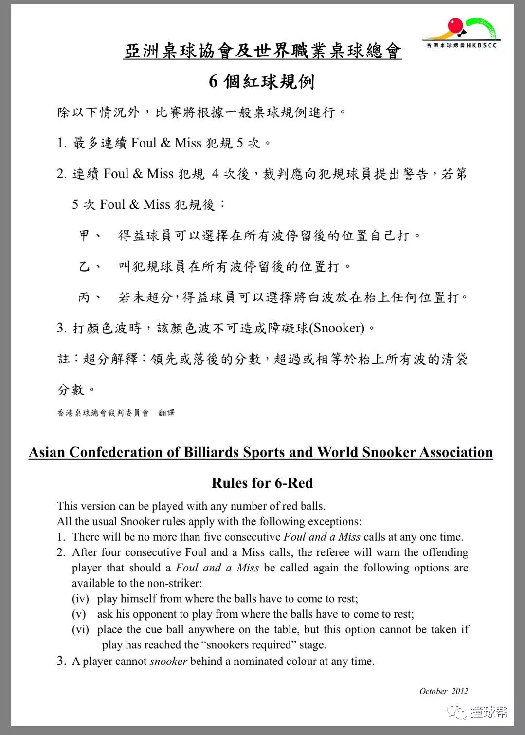 澳门一码中精准一码免费中特论坛答案解,快速设计问题计划_进阶版35.168