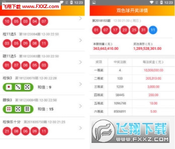 2021年澳门天天开彩开奖结果,实践解答解释定义_ios46.990