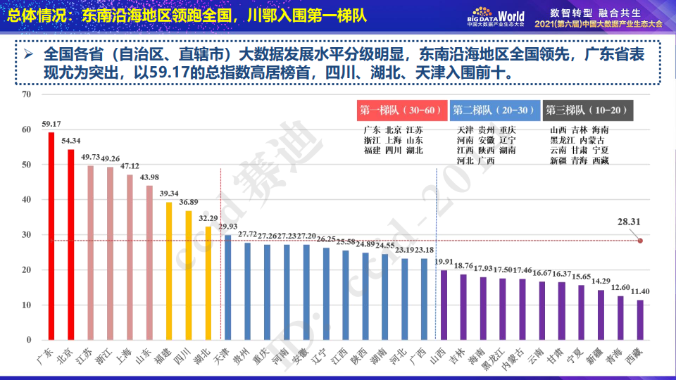 香港4777777开奖记录,实地策略评估数据_GT56.652