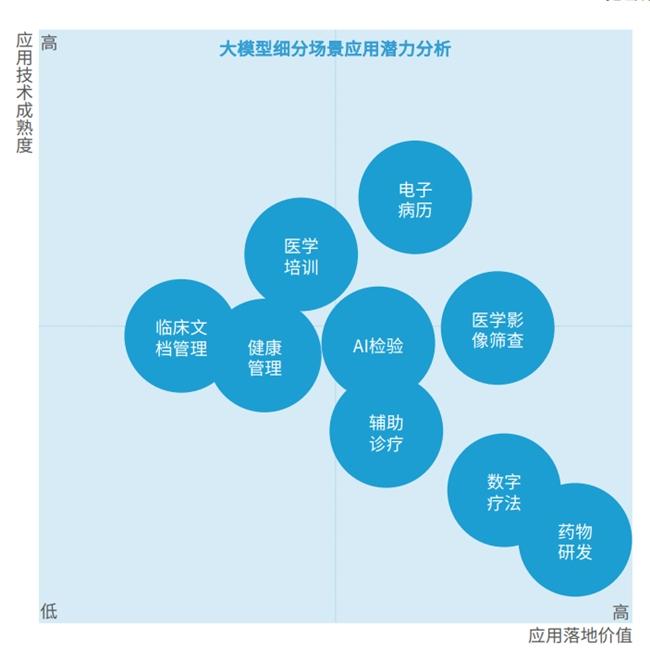 新澳门2024免费瓷料大全,科学分析解析说明_专属款22.730