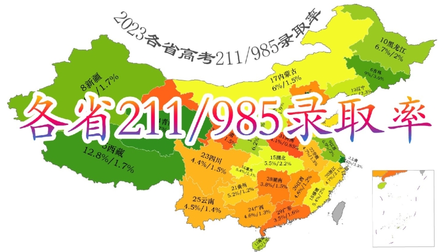 2024香港港六开奖记录,重要性说明方法_uShop51.469