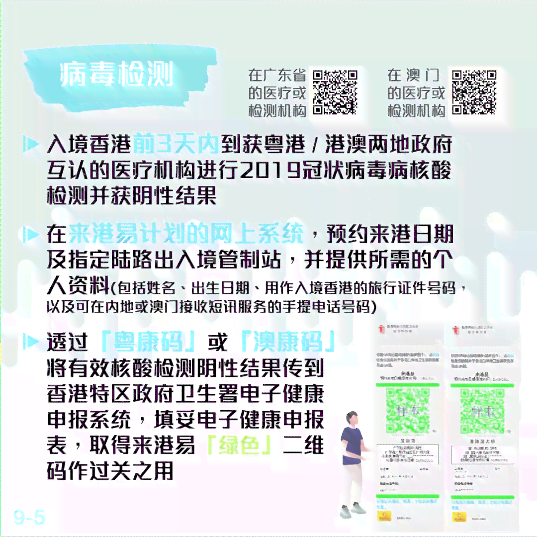 新澳门最快开奖六开开奖结果,全面计划解析_户外版64.732