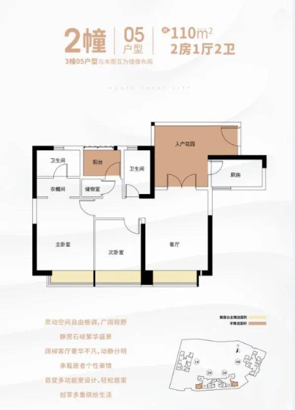 黄星付洁最新章节揭秘，探寻未知的奇迹之旅