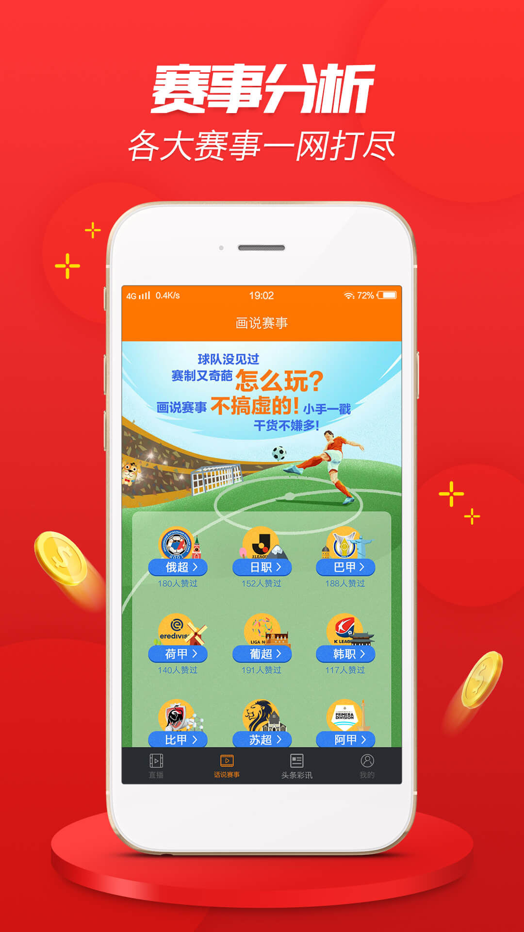 2024澳门天天开好彩大全app,正确解答落实_界面版50.601