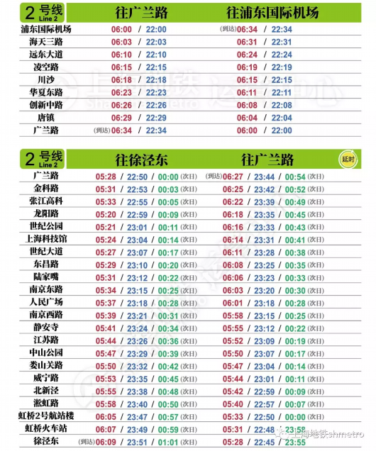 2024澳门今晚开什么生肖,快速解答方案执行_探索版60.846