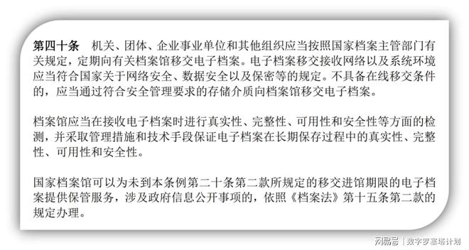 新奥天天免费资料的注意事项,社会责任方案执行_钱包版67.70