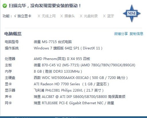 2024澳门最精准龙门客栈,专业解析评估_精简版105.220