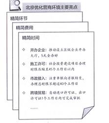 2024新澳今晚资料,决策资料解释落实_策略版74.262