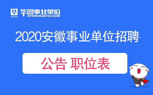 遥观最新招聘，探索八小时工作新纪元模式