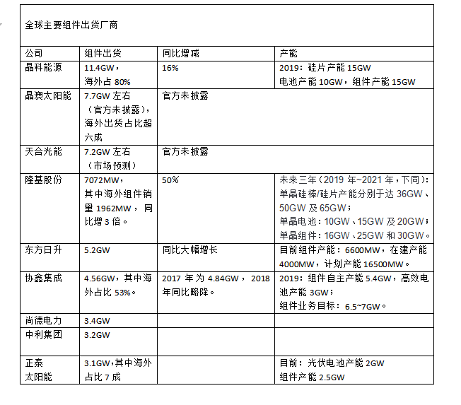 2024新澳免费资料公式,科学说明解析_MP52.14