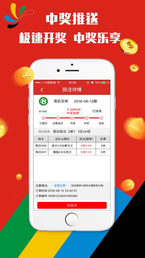 2024新澳门天天开好彩大全-百度-百度,实践数据解释定义_ios77.940