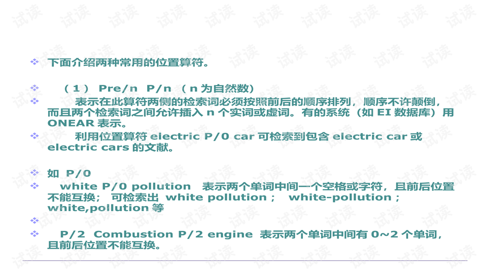 4949正版图库资料大全,实效策略分析_pack25.636