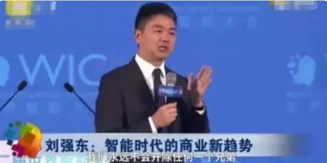 刘强东最新身价揭晓，揭秘亿万富豪之路