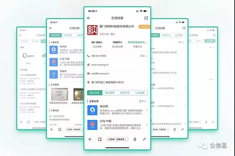 2024新澳精准资料免费提供下载,可靠分析解析说明_iPad63.204