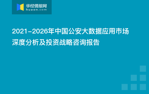 2024新奥正版资料免费提供,深度应用策略数据_工具版92.239