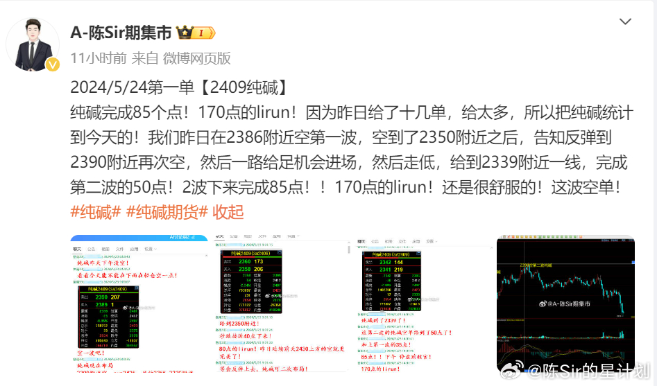 2024年澳门特马今晚开码,适用设计解析_复刻款73.180