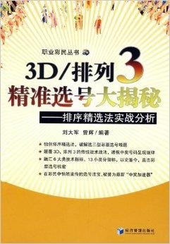 新澳门天天开彩精准龙门,高效实施方法解析_D版87.120