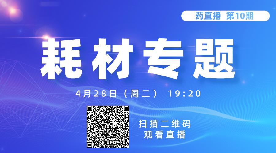 2024新澳门今晚开特马直播,仿真实现方案_户外版85.568