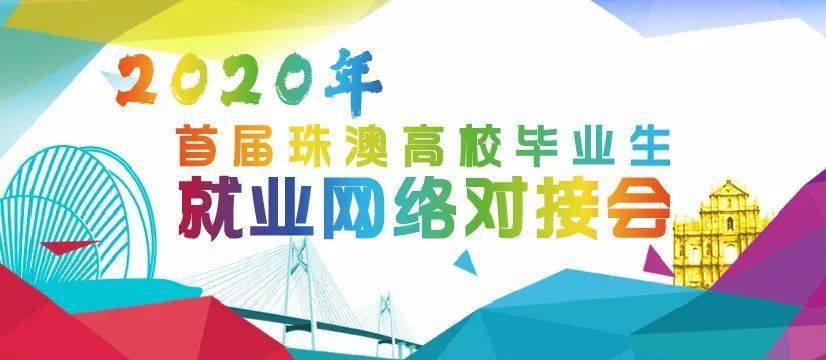 平沙招聘网最新招聘信息及动态更新