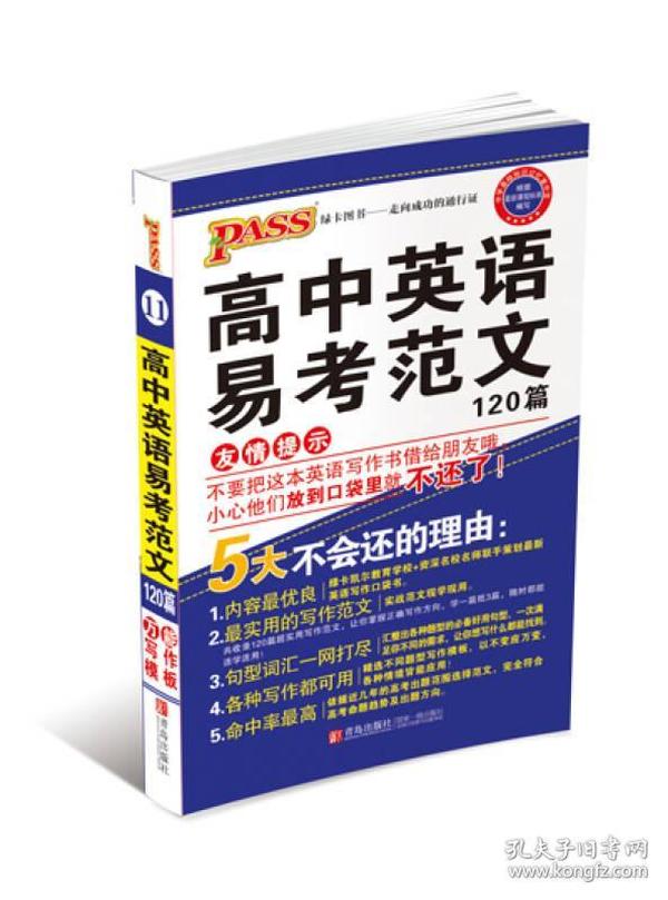 圣元掌中宝最新版全方位解析与应用指南