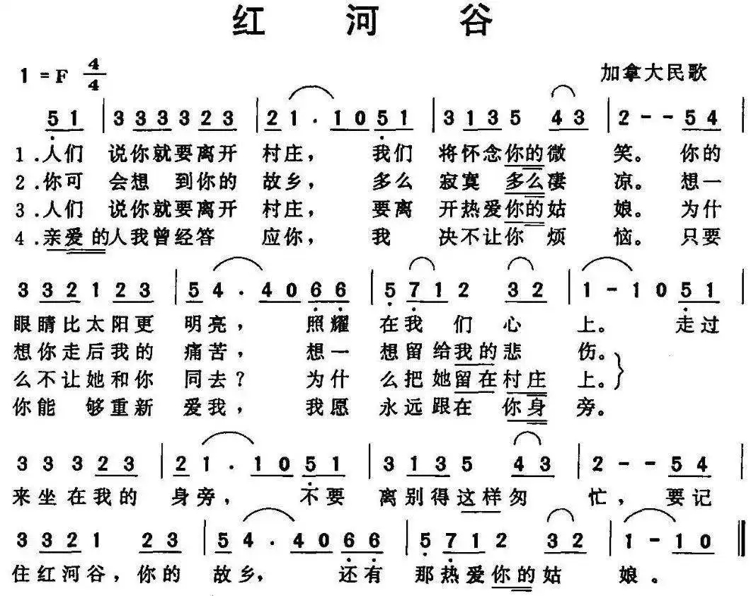 红河谷论坛最新地址，探索与发现的交汇之地