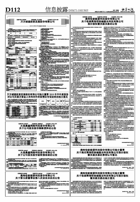 青海恒信锂业招聘动态与职业发展机遇深度探讨