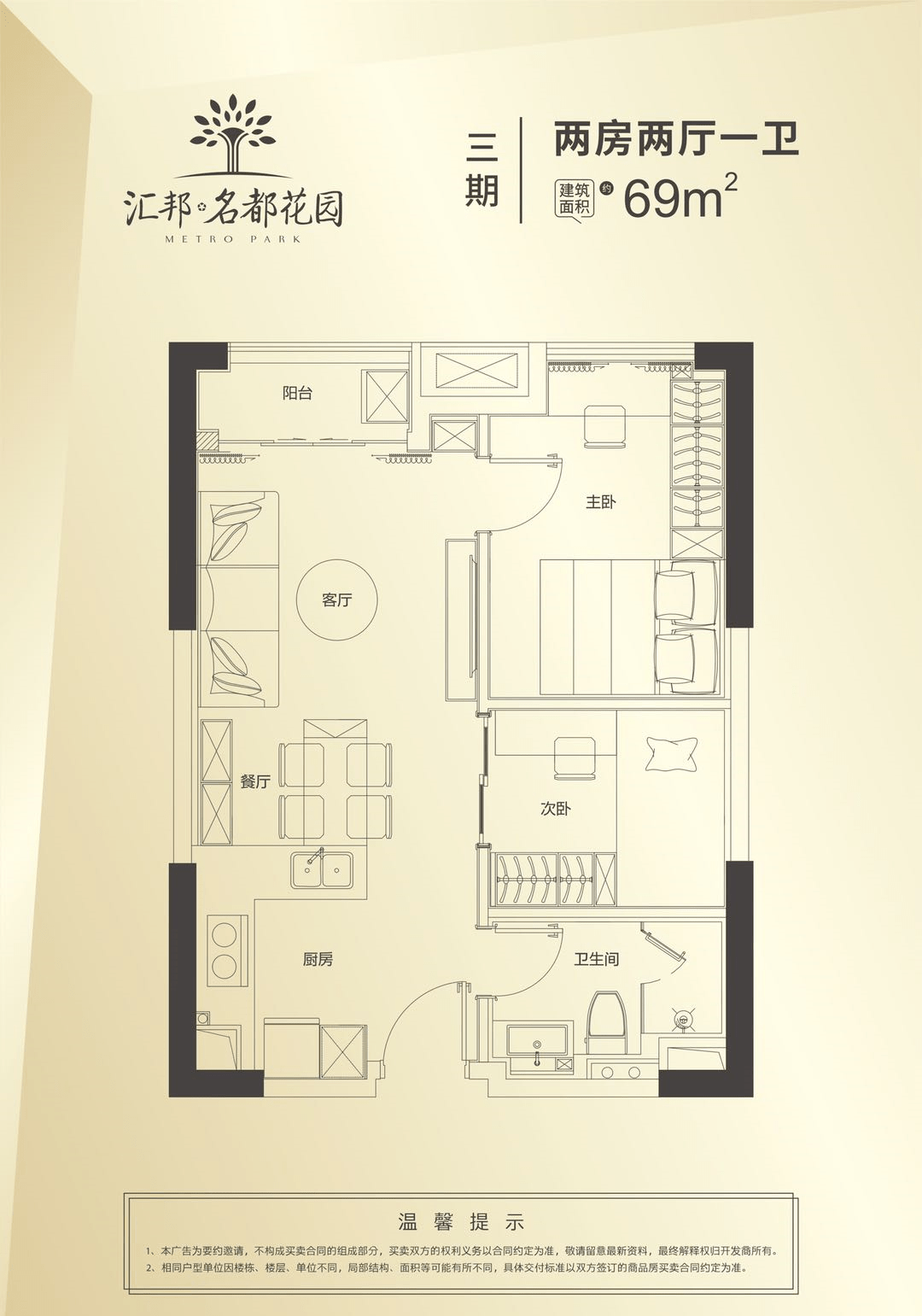 宁安优选三指五楼，理想居住之选