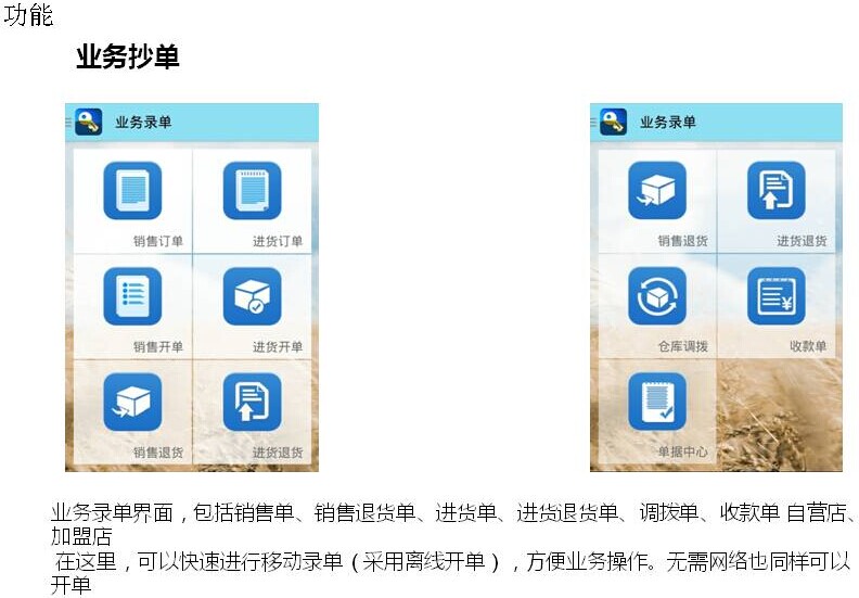 2020管家婆一肖一码,实地考察数据解析_app56.339