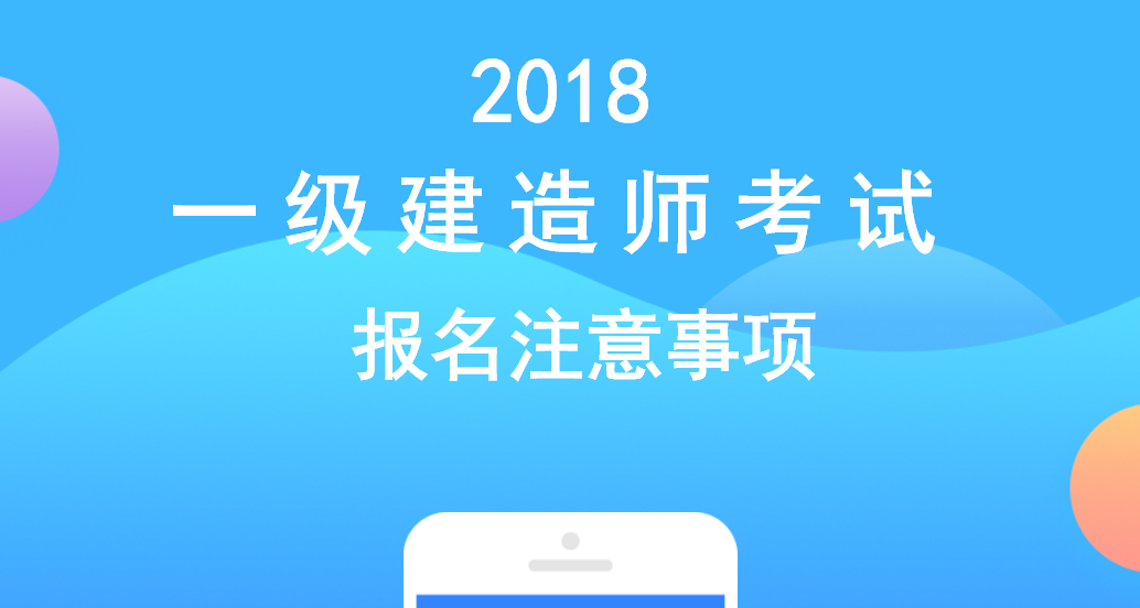 深度解读一建最新消息，揭秘其在2017年的发展与变革历程