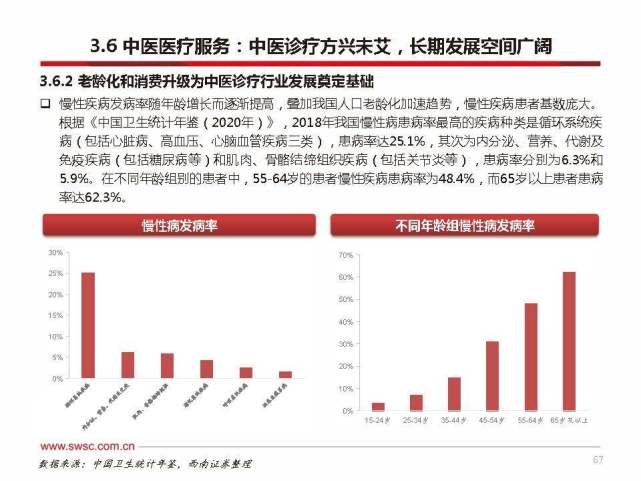 2024新澳免费资料图片,深度评估解析说明_网页版58.736