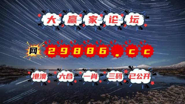 2024澳门天天六开彩免费香港,高效设计实施策略_HD86.619